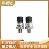 Sensor de Presión para Compresor de Aire de Tornillo Atlas 1089057574 1089057564