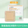 Tuo Neng Farmacêutico Adesivo de Escaras Pressão Feridas Patch Gel de Silicone Espuma de Poliuretano Curativo Estéril Idoso Descompressão Patch Wound Patch