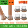 Capas para Pés de Cadeira Silenciosas Resistentes ao Desgaste Universal Silicone Protetores de Pé Espessados Antiderrapantes para Pés de Mesa e Cadeira Tamanho Grande Tamanho Pequeno Capas Protetoras Quadradas