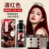 Tinta de Cabelo Tongrentang, Espuma de Tinta de Cabelo à Base de Água, Creme de Tinta de Cabelo para Uso Doméstico, Pode Cobrir Cabelos Grisalhos Sem Danificar os Fios, Manter a Cor e Nutrir os Fios