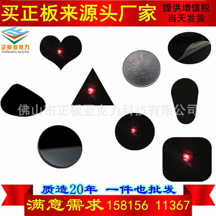 滤光888.jpg