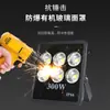 Foco LED, reflector de alta potencia para parques, plazas, estadios, letreros publicitarios, iluminación de postes altos, reflector
