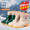 Botas de lluvia cálidas, zapatos de lluvia cortos para mujer adultos, botas de agua de felpa de invierno, zapatos de goma antideslizantes para trabajadores de oficina, zapatos sin cordones para uso en la cocina