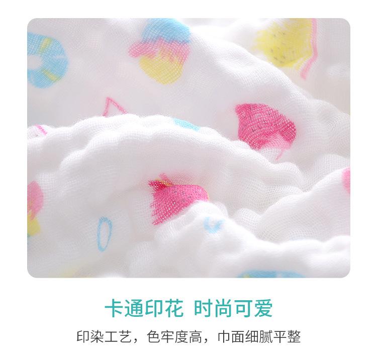毛巾_11.jpg