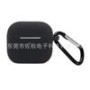 Adecuado para 2021 airpods 3ra Generación Estuche para Audífonos Apple Estuche Protector de Silicona de Tercera Generación de Apple Estuche Blando