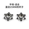Accesorios para Mancuernas de Barra Ao Clip de Resorte de Sujeción Hebilla de Clip de Resorte Tuerca de Varilla Roscada Ranura Hembra Doble Portafusibles Hembra Hexagonal Hembra Arandela Plana