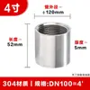 Aço Inoxidável 304 Fio Duplo Interno Direto Tubo de Água Junta Rosca Interna Parafuso Tubo Seis Pontos Solda Direto 4 Pontos 6 Pontos 1