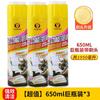 Limpiador de espuma multifuncional Yiju 650ml agente de limpieza para interiores de techo de coche, asientos, panel de instrumentos del hogar