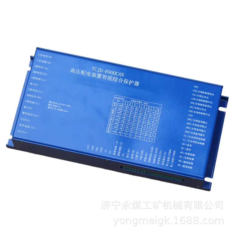 TCJD-6900CAN高压配电装置智能综合保护器 (11)