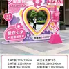 Porta-retrato em forma de coração para o Dia dos Namorados Chinês em placa de KT, adereços de decoração para o Dia dos Namorados para shoppings e lojas, placa guia de fotos para declaração de amor