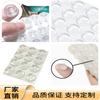 Envío Gratis en Pedidos Superiores a 500: Pegatinas de Silicona Anticolisión para Puertas de Gabinete, Almohadillas Reductoras de Ruido, Almohadillas Anticolisión Autoadhesivas Antideslizantes, Adhesivo de Respaldo de Alta Absorción de Impactos