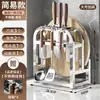 Estante de Almacenamiento para Tabla de Cortar de Cocina Color Ceniza de Madera Portacuchillos Estante de Almacenamiento Integrado para Tapa de Olla, Cuchillo, Cuchara Estante para Colocar Tabla de Cortar y Palillos en la Encimera