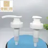 Suministros del Fabricante Bomba de Loción Tipo Empuje, Bomba Roscada para Champú y Gel de Ducha, Dispensador de Líquidos Calibre 38, Maquillaje