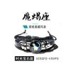 Doze Constelações Gema do Tempo Pulseira Personalizada Moderna Casal Masculino Feminino Coreana Presente de Aniversário Pulseira de Estudante