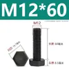 Tornillo de Cabeza Hexagonal de Nylon Plástico PA66 Tornillo Hexagonal Aislante Extra Grande M3M4M5M6-M12
