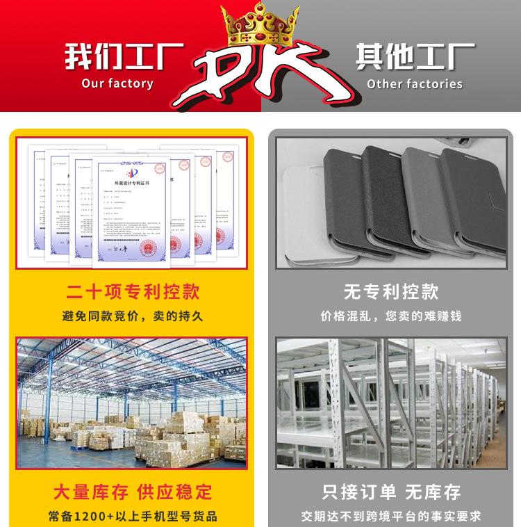 水晶料详情_02