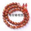 Fundición Ming optimización comercial malaquita roja cuentas sueltas cuentas redondas semiacabadas accesorios pulsera collar material de tejido venta al por mayor