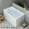 Bañera Profunda Integrada Acrílica para Alojamiento Familiar Estilo Japonés para el Hogar Tamaño Pequeño Independiente para Adultos Mini Bañera de Inmersión Profunda