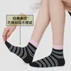 Meias Casuais de Tricô para Primavera/Verão, Novas Meias Femininas com Listras Color Block, Meias Curtas, Meias de Cano Médio, Estilo Versátil Ins, Meias Zhuji, Meias Femininas