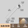 Luz de riel led manguera foco varilla de extensión flexible ángulo ajustable cob tipo riel tienda vitrina pared de fondo