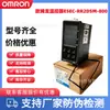 Termostato Omron AC/DC 24V E5Ec-Rr2Dsm-800 E5Ec-Qr2Dsm-800 Suministro Nuevo