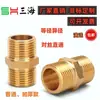 Conector roscado completo de macho a macho pasante recto de diámetro igual reductor de diámetro de doble rosca rosca externa rosca macho extendida conexión interna engrosada rosca externa
