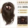 Versión mejorada de la peluca de coleta para mujer, con extensiones de cabello realistas, rizos de sirena, un moño ultraligero y de aspecto natural, una coleta alta y una peluca estilo fuente con trenzas