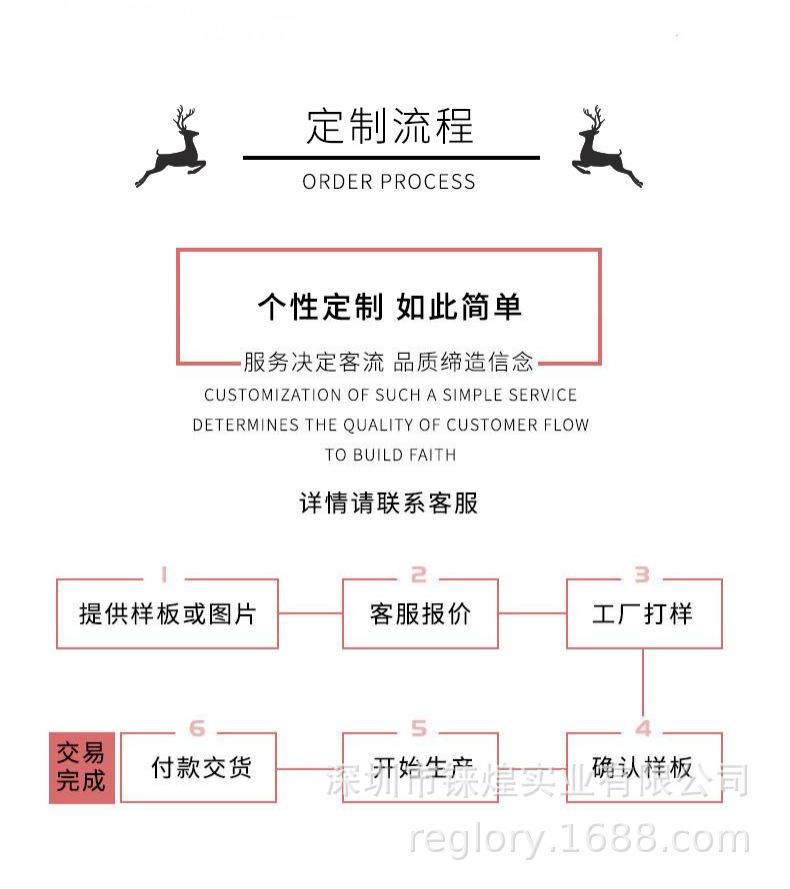 详情1.png
