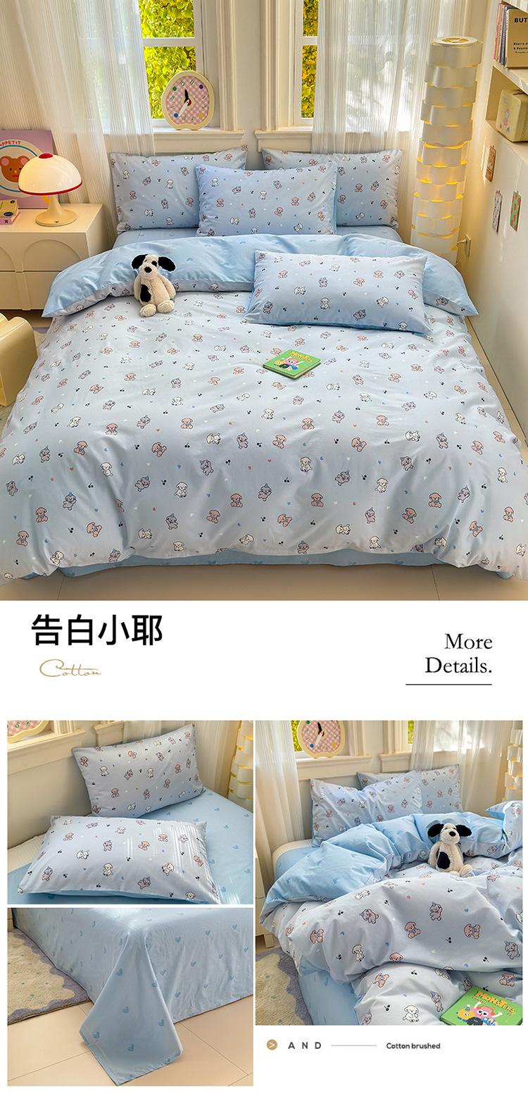 告白小耶750.jpg