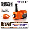 Máquina Eléctrica 5t Transfronteriza 0kg Ton Bomba de Aire Todo en Uno para Uso Profesional en Automóviles, Juego de Herramientas Simples de Reparación de Automóviles 0kg Ton