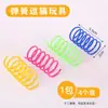 Juguetes de Resorte Multicolor para Gatos para Venta al por Mayor Transfronteriza, Palos para Gatos Auto-Entretenedores, Suministros para Mascotas Resistentes a Mordidas para Gatitos y Gatos Adultos, Disponibles para Dropshipping