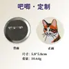 Insignia Bordada Dibujo Animado Anime Animal Insignia de Pecho Planchable Fiesta Universitaria Broche Redondo Tela Creativa Cultural Regalo