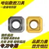 Inserts de Fresamento CNC Transfronteiriços Ybg205 Nc3020 Seht1204Afsn Brocas de Metal Duro para Aço Inoxidável