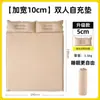 Colchão Inflável Automático Acampamento ao Ar Livre Colchão de Ar Portátil Pad de Dormir para Chão de Casa Lona para Chão de Barraca de Acampamento à Prova de Umidade