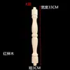 Talla de madera de Dongyang Decoración de muebles de estilo europeo Columna romana pequeña Cilíndrica Tallada Columna de calabaza de madera Decoración de pilar de puente de corredor de gabinete de vino