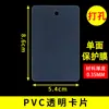 Pad de Examen de Plástico PVC A4 Pad de Aprendizaje para Escribir Pad de Escritorio para Escribir Película de una y Doble Cara Pad Transparente A5