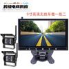 Câmera de Ré Sem Fio Universal para Caminhão de 9 polegadas Um-Para-Dois Monitor Retrovisor Kit de Ré HD Comércio Exterior