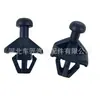 79916-D1000 para Nissan Versa Qashqai carro capa de carga rack de porta-malas gancho de cordão fivela