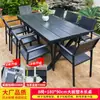 Mesas y Sillas de Plástico y Madera, Mesas y Sillas para Patio Exterior, Madera a Prueba de Humedad, Balcón al Aire Libre, Jardín de Té, Cafetería, Sillas de Ocio, Mesa de Comedor