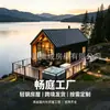 Villas prefabricadas de acero ligero, cabañas de camping, casas móviles y estructuras integradas de acero ligero - Fabricantes de viviendas con sede en Guangdong