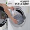 Saco de lavanderia máquina de lavar roupa especial de lavagem e proteção rede anti-deformação rolo roupas roupas roupa interior saco de filtro de cabelo saco de rede