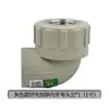 Conexões para tubos de água PPR 4 pontos 20 rosca externa rosca interna cotovelo reto T plástico completo cobre conexão viva registro de esfera Ponte