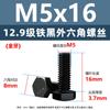 Grado 12.9 Tornillos hexagonales externos de alta resistencia negros Tornillos de acero aleado de rosca completa métrica M5M6M8M10M12M14