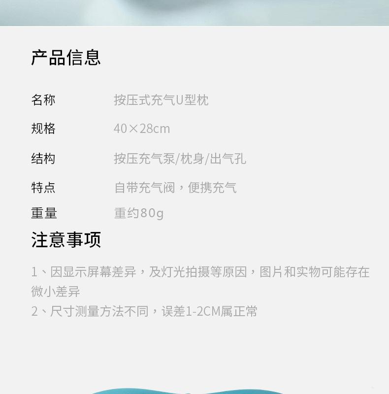 详情图_7