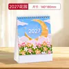 Calendario de Escritorio Simple Estilo Coreano 2027 Año de la Oveja Personalizado con Espacio Publicitario, Edición Específica para Empresas, Calendario Mensual Impreso Creativo, Decoración de Escritorio
