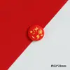 Día Nacional Rojo Sueño Chino Corazón Patriótico Resina Imán para Nevera Hogar Creativo Magnético Viaje Conmemorativo Decorativo Pegatina Magnética