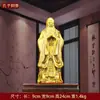 Adornos de estatua de bronce de Confucio Estatua de Confucio de latón puro Hogar de Confucio Maestro Estudio Tienda Apertura Regalo Artesanía
