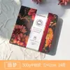 Cuaderno de Acuarela 100% Algodón Zunjue, Cuaderno con Cubierta de Tela de 300g con Textura Media, Papel para Bocetos y Acuarela Mini Portátil Compacto