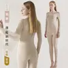 Ropa Interior Térmica de Terciopelo para Mujer Otoño e Invierno Ajustada Cepillada por Ambos Lados Hombres Ropa Básica Sin Costuras Pantalones Largos Traje de Invierno