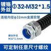 Conector de manguera de metal recubierto de plástico Jingsheng DPJ GB, conector de caja de extremo de diente externo con rosca externa hexagonal cromada